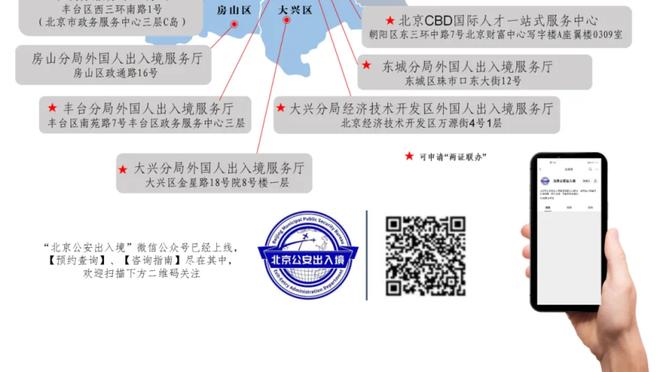 开云app苹果版截图3